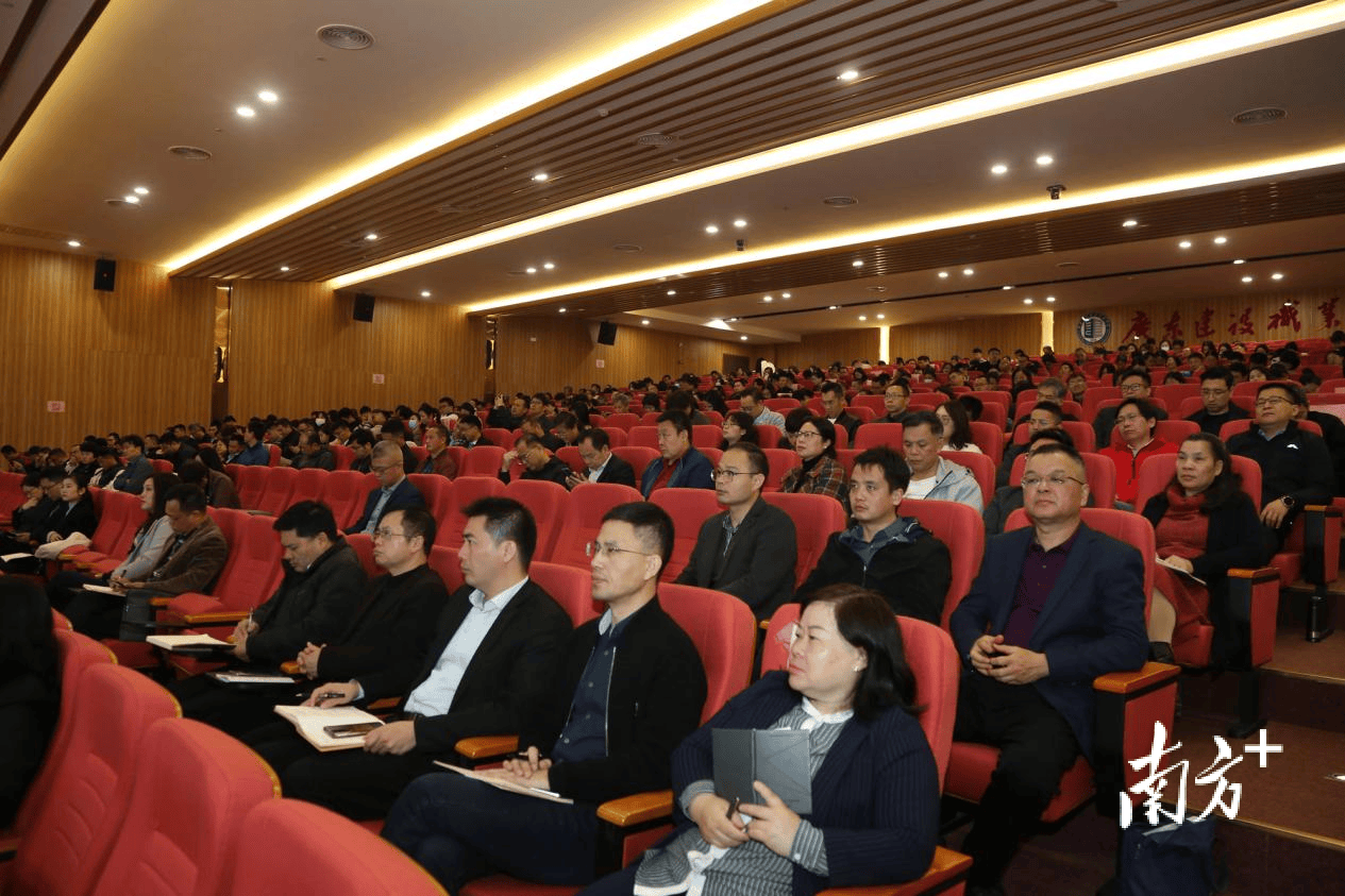 广东建院召开教职工大会：踏上高质量发展新征程