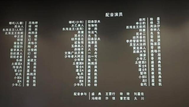 配音演员：从被压榨到起诉声娱文化