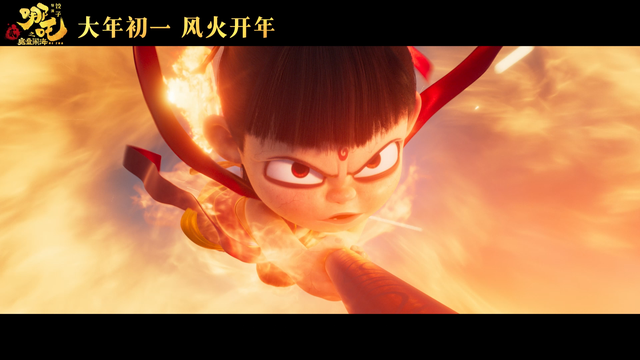 〈哪吒之魔童闹海〉火爆，河南团队参与特效制作，〈哪吒之魔童闹海〉：河南动画力量的闪耀