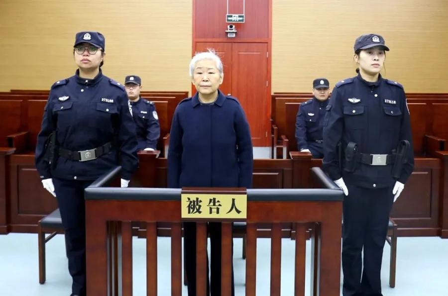 边祥慧受贿一审判决：12年刑期与190万罚金，受贿1905万余元：边祥慧一审被判12年