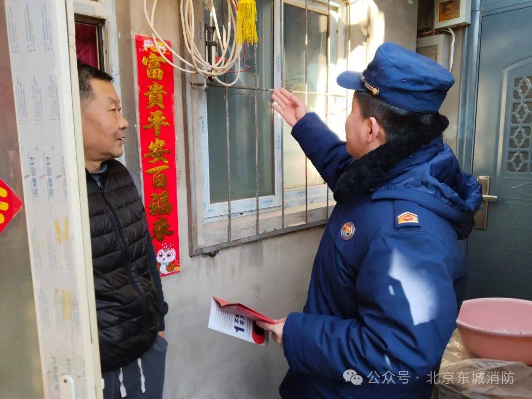 东城消防宣传活动：共筑消防安全堡垒 东城区消防宣传培训：普及消防知识与技能