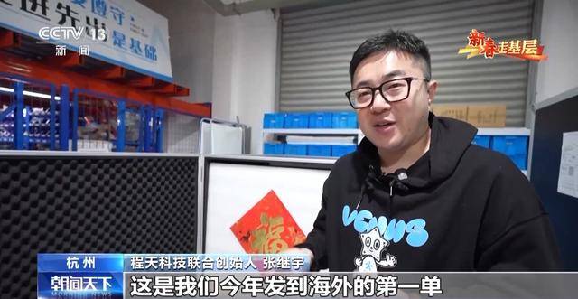 从简陋版本到批量生产：程天科技外骨骼机器人的发展历程 机器人助力残障人士康复：程天科技的创业之路