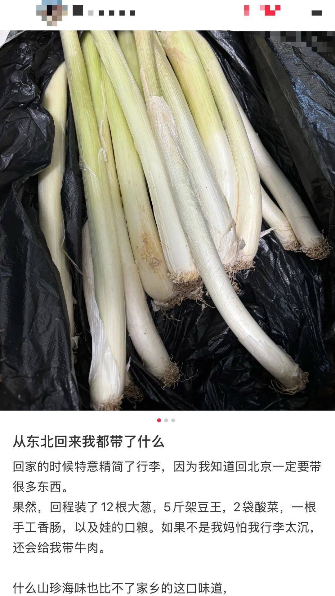 春节返程：虽堵但幸福，看后备箱就知道