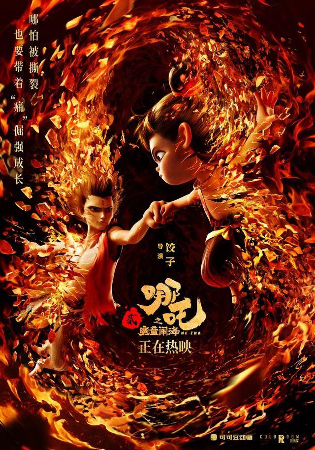光线传媒：从哪吒1到哪吒2的辉煌之旅，哪吒之魔童闹海：光线传媒在动画领域的又一力作