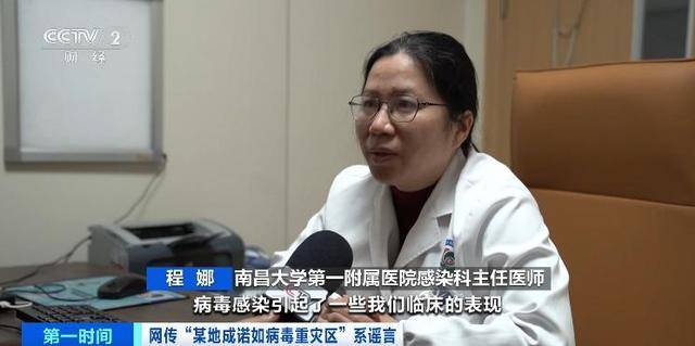 诺如病毒：打破江西是重灾区的谣言，学习防护要点
