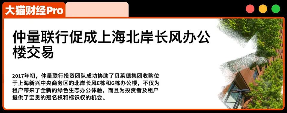 惊！贝莱德弃楼断供，上海写字楼易主渣打银行 上海写字楼被银行收走：贝莱德断供背后的真相