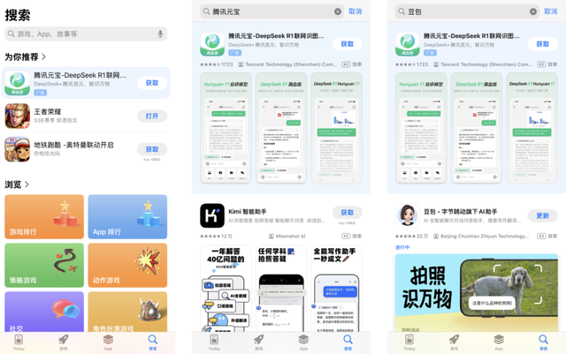 腾讯元宝异军突起：AI大战中的新势力，腾讯元宝崛起：借力DeepSeek飞升背后