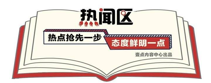 争议不断：福寿螺肉在食品中的使用之谜