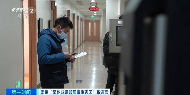 诺如病毒：打破江西是重灾区的谣言，学习防护要点