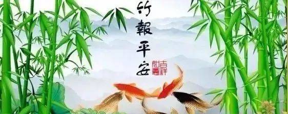 2025大年初五：祝福与平安相伴，2025.2.2平安日：收下祝福，岁岁平安