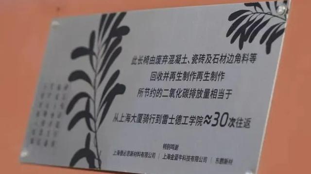 北外滩街道新座椅：融合环保与人文关怀，北外滩新座椅：环保理念在公共设施上的体现