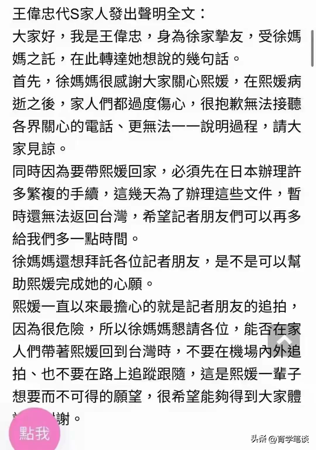 大S年仅48岁去世：病情发展中的家庭疏忽？，大S英年早逝：病情与家庭对待的深度剖析