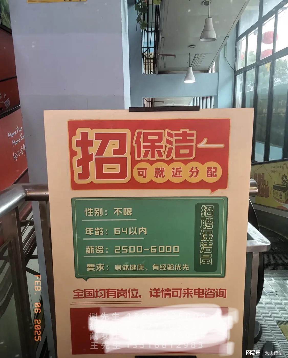 浙江小厂多，年龄不是就业障碍