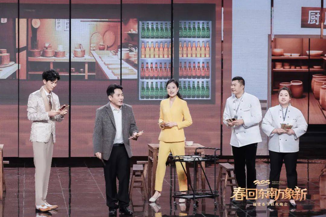 2025福建春晚：闽地文化与精彩节目的交融 2025福建春晚：超11亿传播量背后的魅力