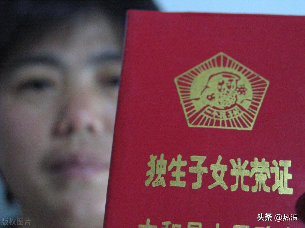 退休独生子女父母奖励：地域差异背后的秘密，2月退休独生子女父母奖励登记：各地差异大