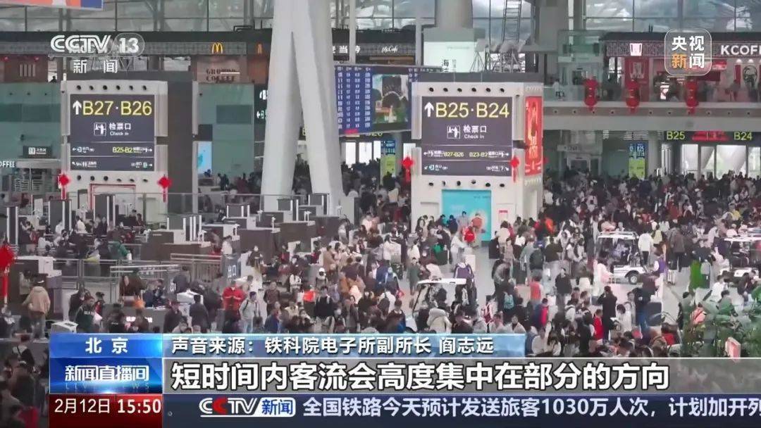 春运返程新动态：务工人员出发地一票难求，大城市出发部分车票低至一两折