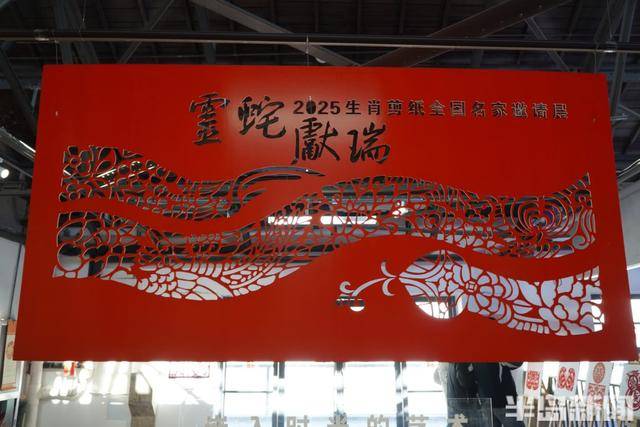 2025青岛糖球会中车会场：传统与现代交融的盛会，2025青岛糖球会：中车会场的多彩之旅