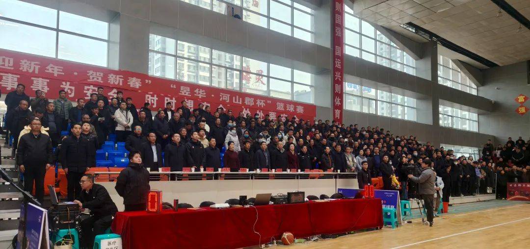 永靖县：新春篮球赛，全民健身嗨起来，永靖县2025年新春篮球赛热血开赛！