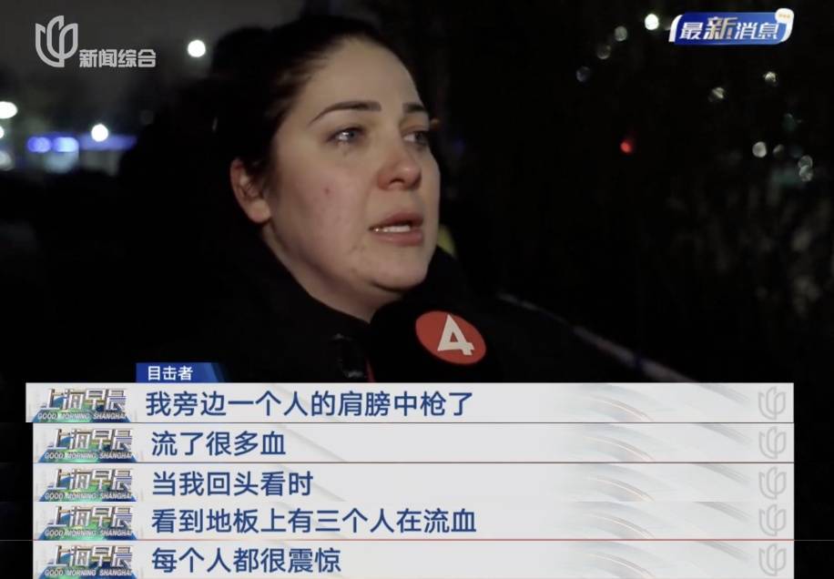 厄勒布鲁校园枪击：瑞典的伤痛，11人死亡背后，瑞典厄勒布鲁校园枪击案：11人死亡，受伤人数未明