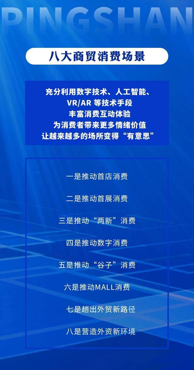 坪山区：强产业、抓投资、促消费，开启2025发展新篇 坪山区2025年经济高质量发展大会：多举措推动发展