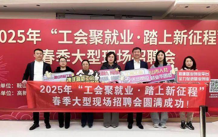 招聘会：岗位众多行业广，政策宣传也跟上