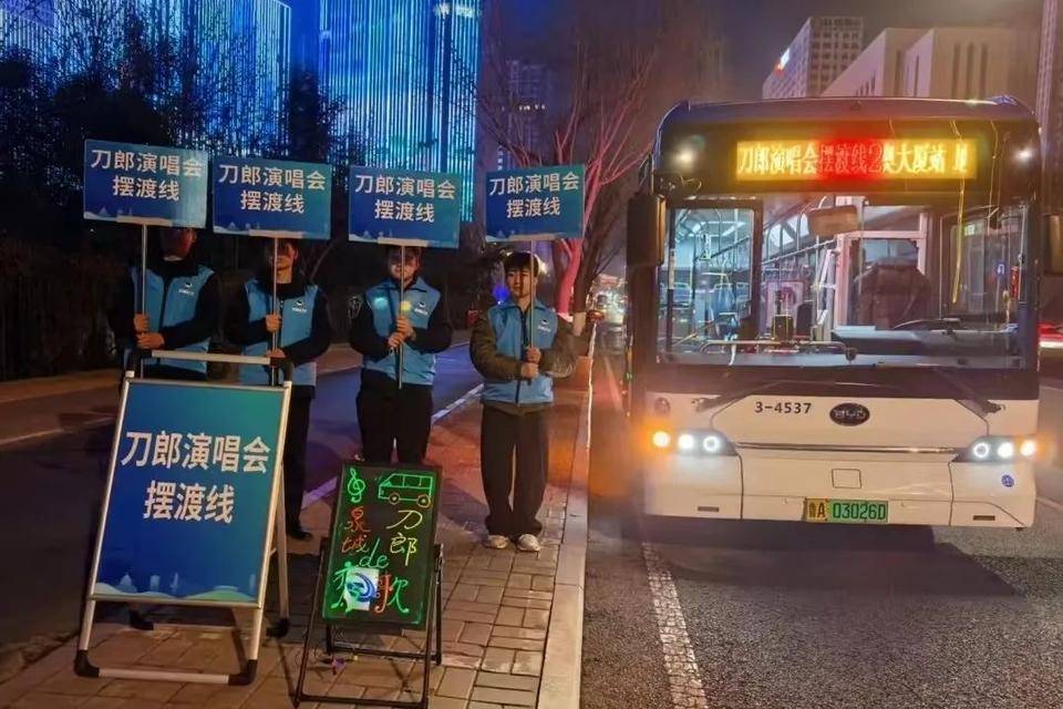 济南在刀郎演唱会后的文旅展望：曲终人不散
