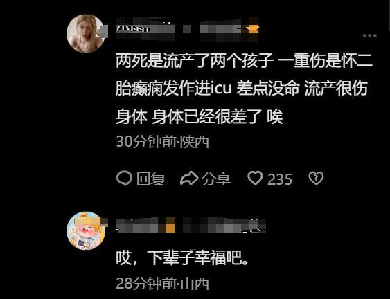大S去世：48岁生命的戛然而止，是命运还是健康问题？