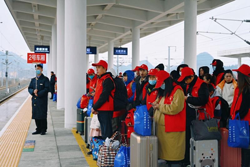 2025年安顺首趟免费返岗专列出发：600余务工人员奔赴广州