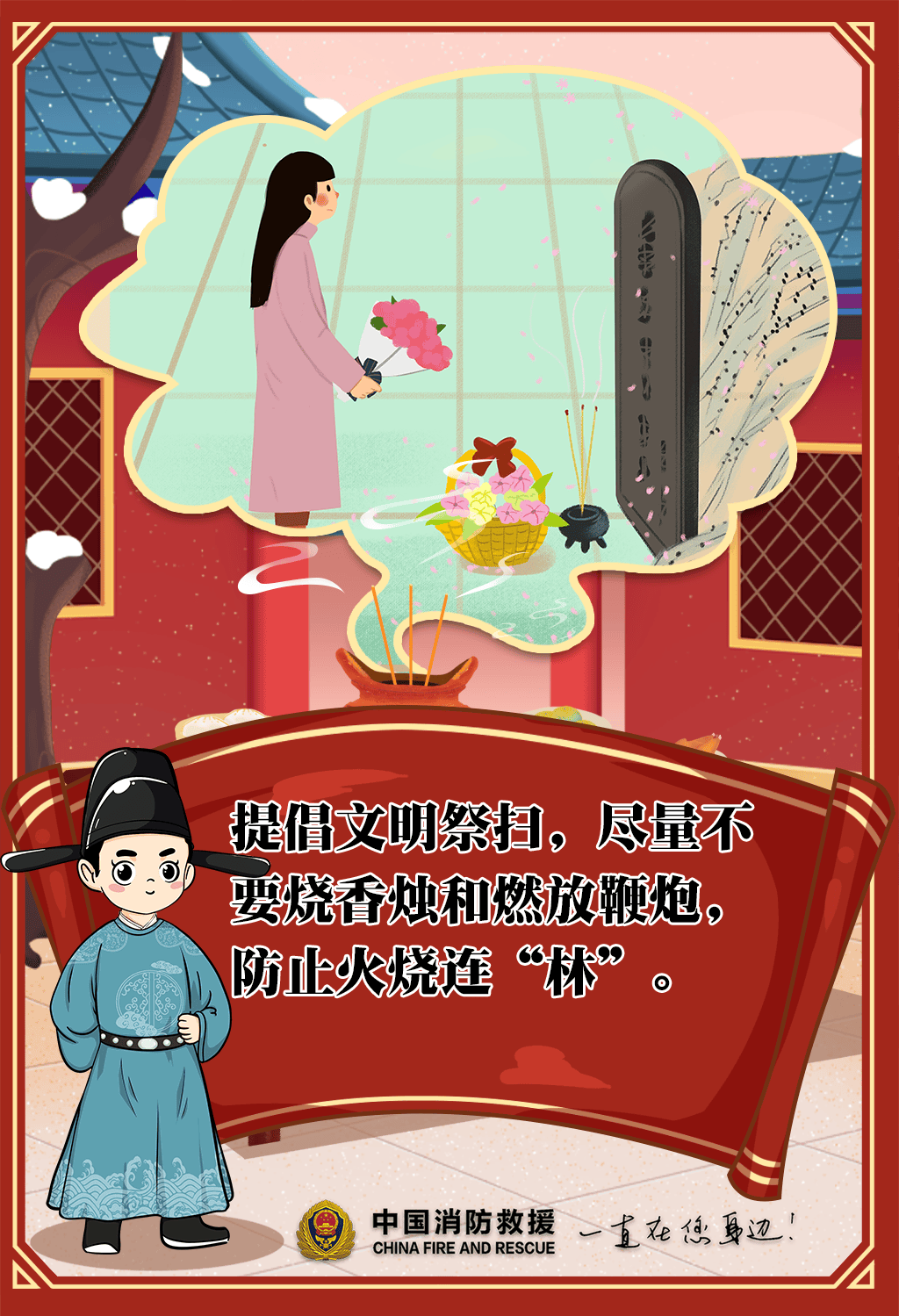 淮南民房起火背后：拜神习俗惹的祸？