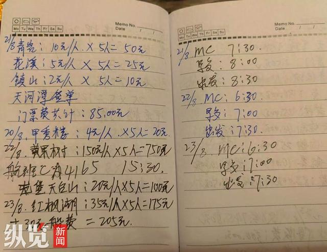 受助者寻恩人：王丽娟寻找河北籍医生许墨菊，传递善意的追寻：王丽娟寻找许墨菊以谢当年之恩