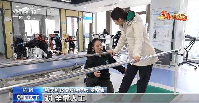 从简陋版本到批量生产：程天科技外骨骼机器人的发展历程 机器人助力残障人士康复：程天科技的创业之路