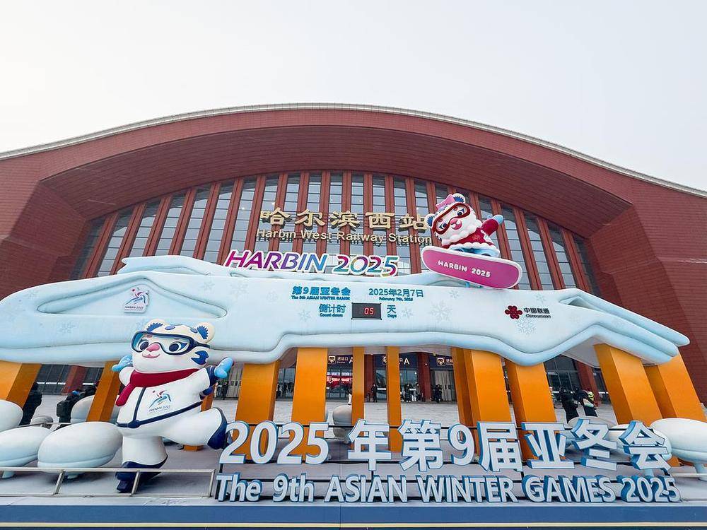 哈尔滨亚冬会：黑龙江冰雪运动人才的摇篮，亚冬会将至，看中国队冰壶卫冕之路