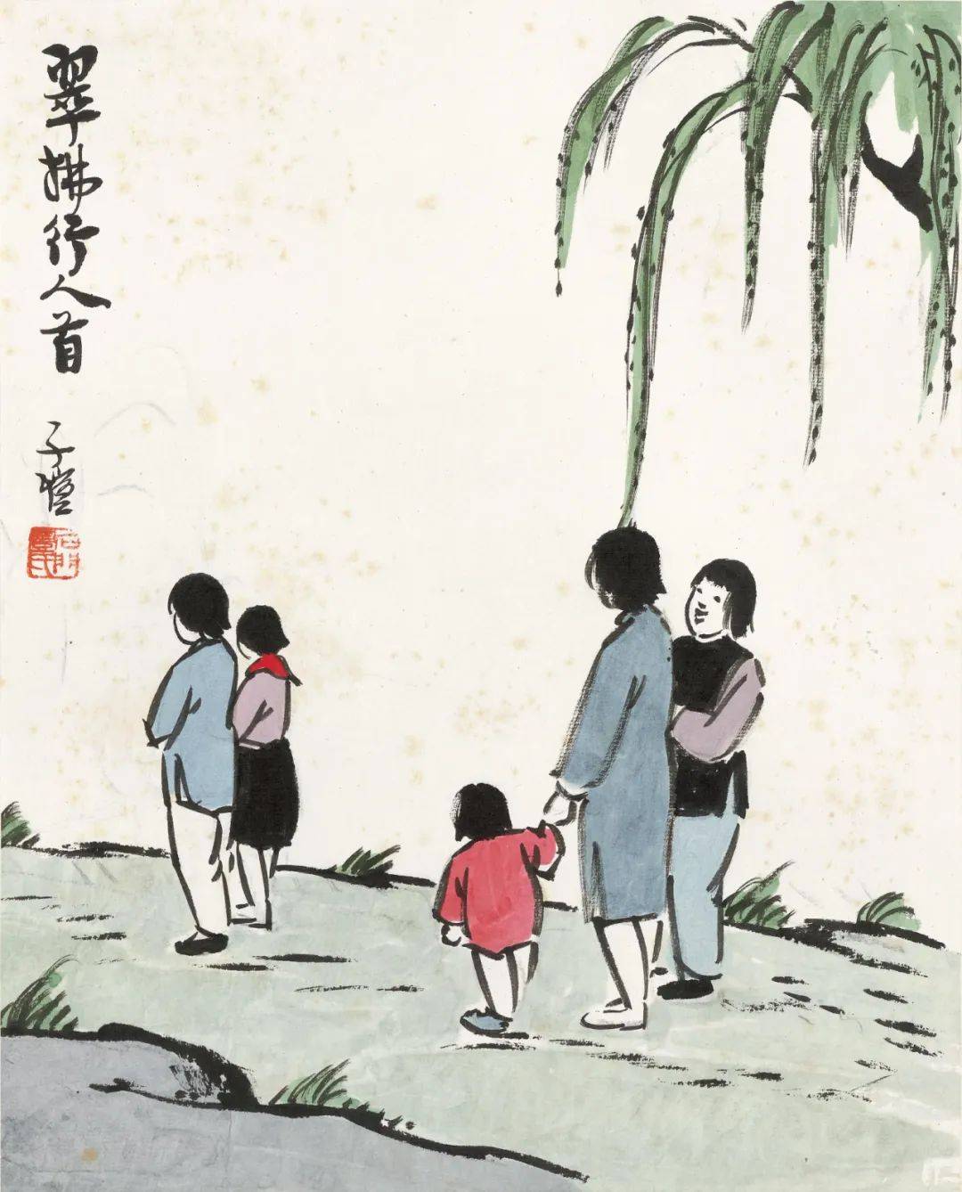 丰氏家族艺术作品全览：手卷与单幅画作及丰子恺砚台，探秘丰氏家族艺术：手卷、多幅丰子恺画作及砚台