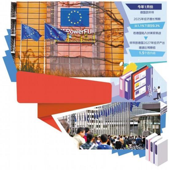 美国欲征“对等关税”，欧盟积极应对：贸易局势剑拔弩张