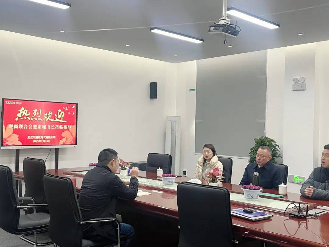 咸宁招商活动：市委领导出席，众多项目签约