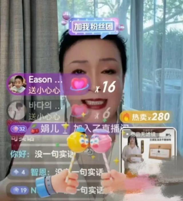 大S逝世后谣言发酵，张兰汪小菲抖音账号被封，抖音封禁账号：对无底线博流量说“不”