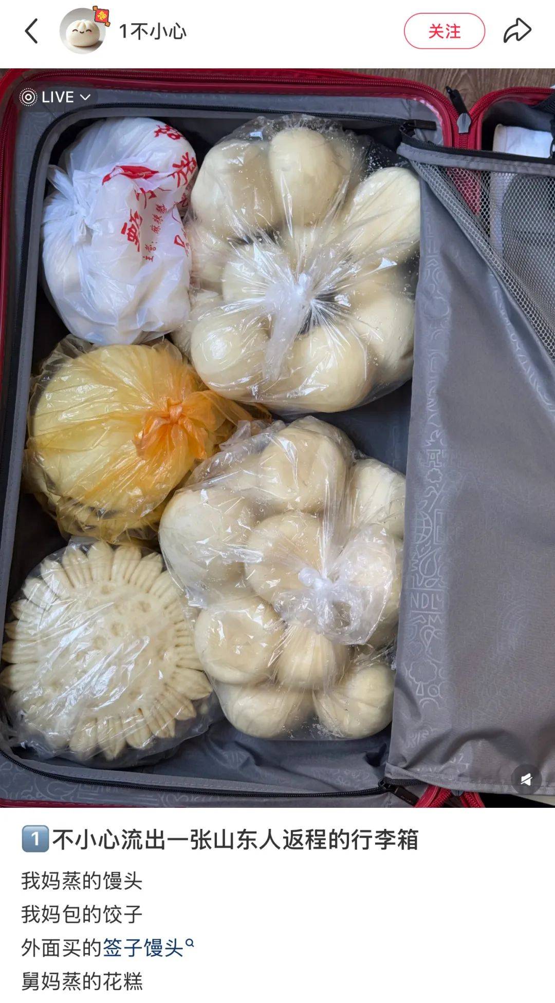 本周六要上班！上班时间调整需注意