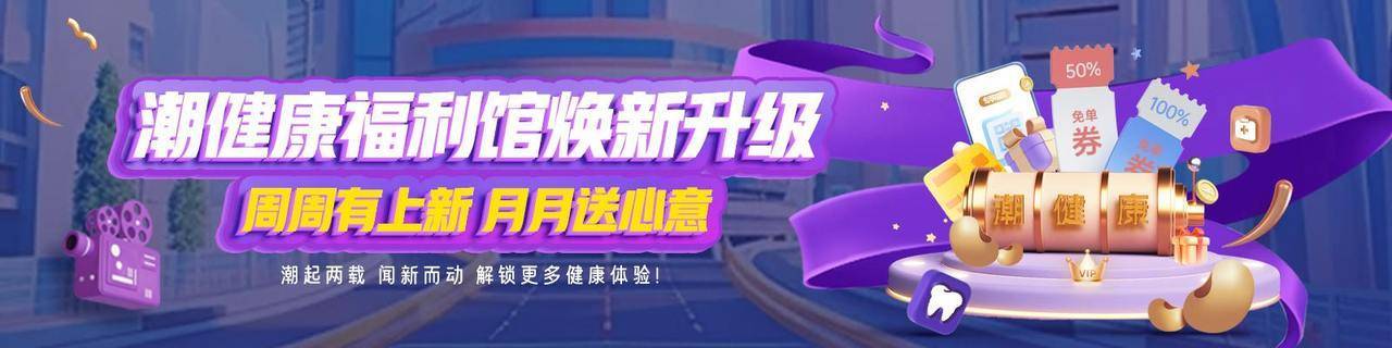 跨越千里的守护：王为蕙医生的支医之旅与居民情谊 王为蕙医生：支医期间心系居民，归来收获满满敬意