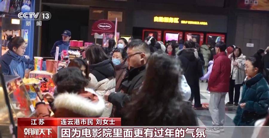 春节档电影受热捧：单日票房连破10亿，2025春节档电影：国内外观众齐点赞