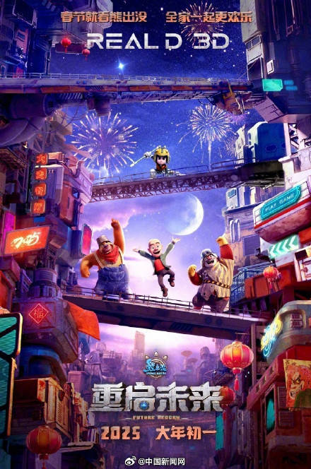 春节档影片海外热映：中国文化软实力的新体现，蛇年春节电影市场：消费市场回暖与文化传播的双赢