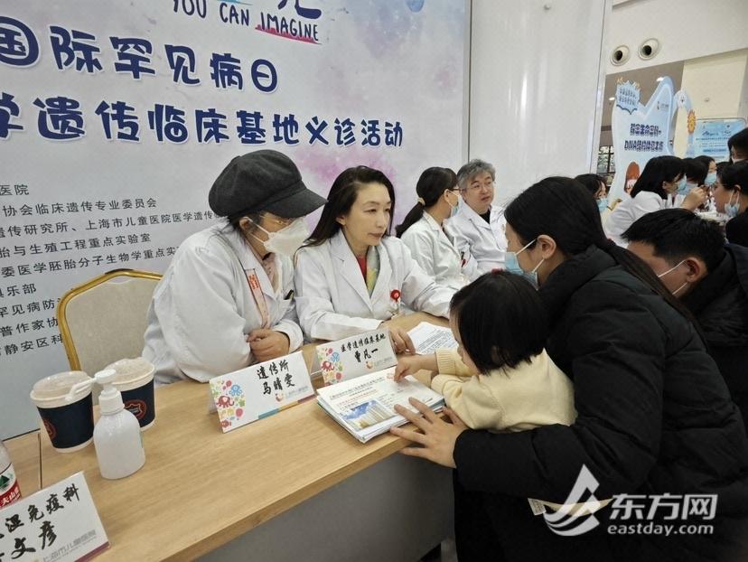 第18个国际罕见病日，上海市儿童医院在行动，罕见病日：上海市儿童医院多形式关爱行动