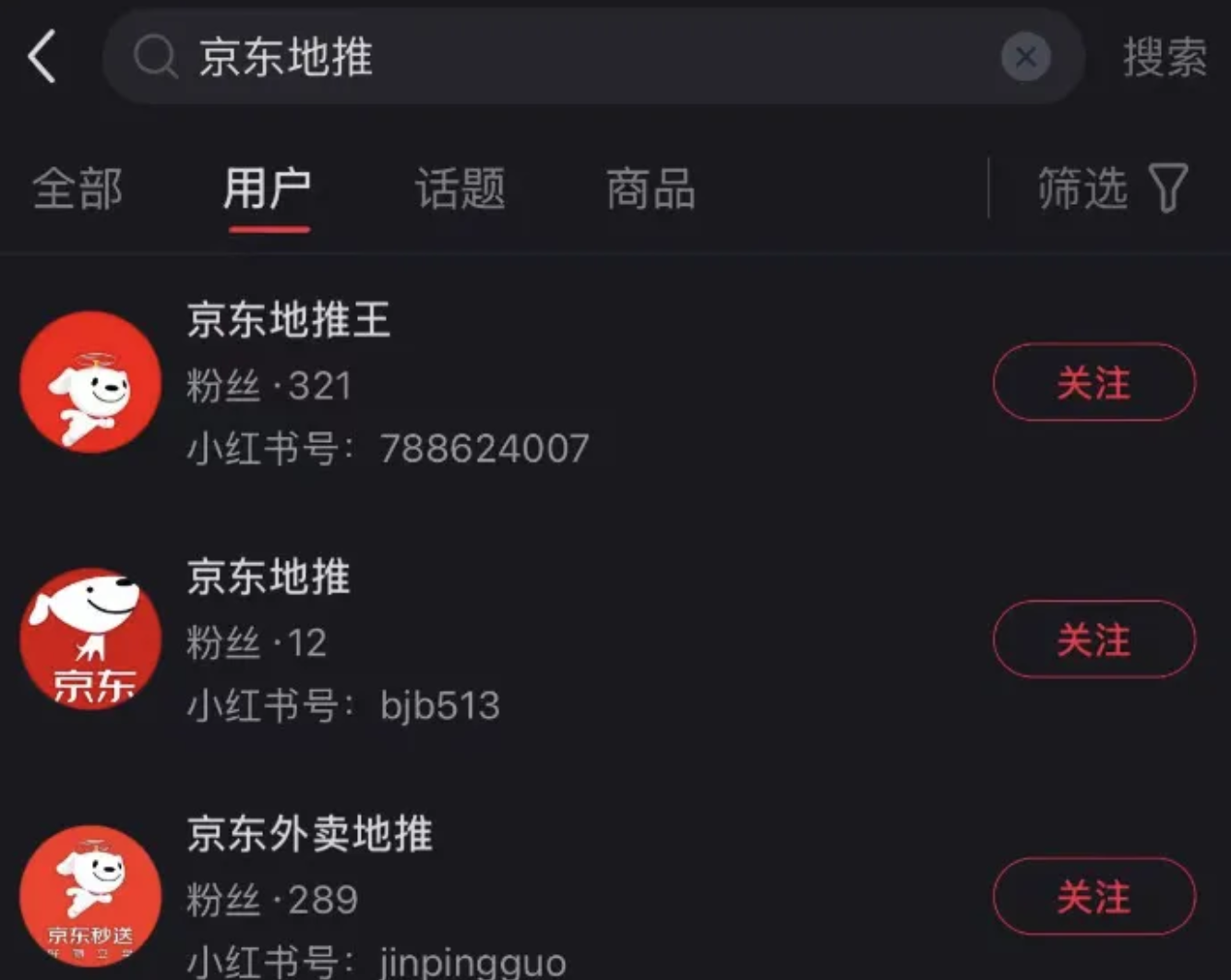 京东外卖入场：带着三把剑来挑战美团饿了么，京东进军外卖：新策略能否打破行业僵局？