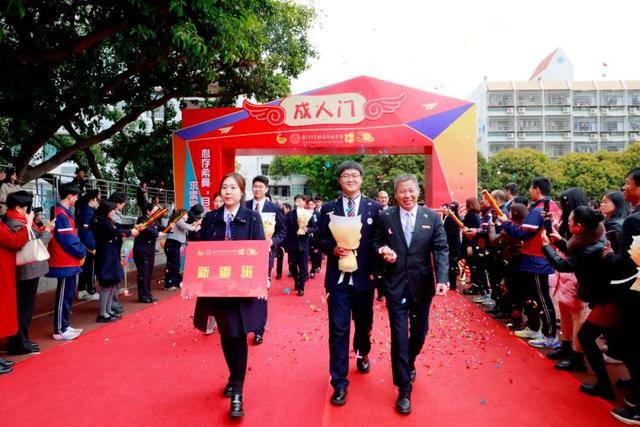 厦门高三成人礼：学校活动背后的情感交融 厦门高三成人礼：那些感人至深的瞬间