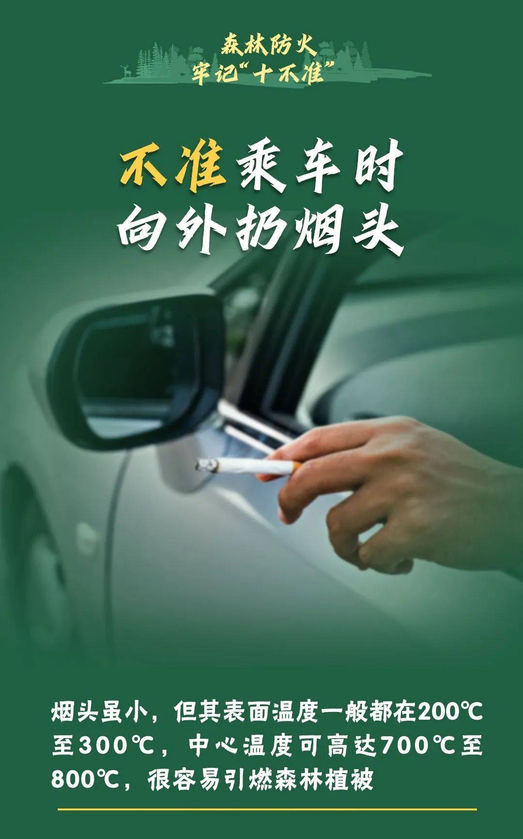 烟花爆竹背后的家长责任：西昌火灾案例警示 孩子放烟花，家长要“买单”？