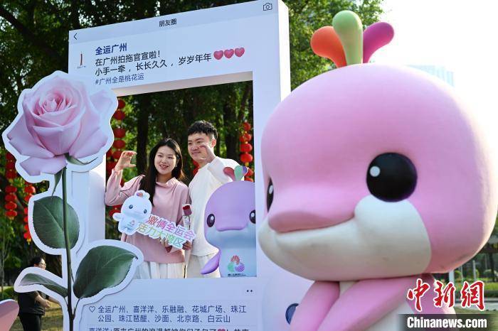 广州“桃花运”活动：奏响浪漫前奏曲 “广州全是桃花运”活动，释放独特魅力