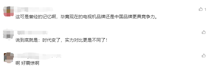 日本松下的抉择：告别电视业务，开启新征程，松下电器大变革：放弃电视业务，聚焦新领域