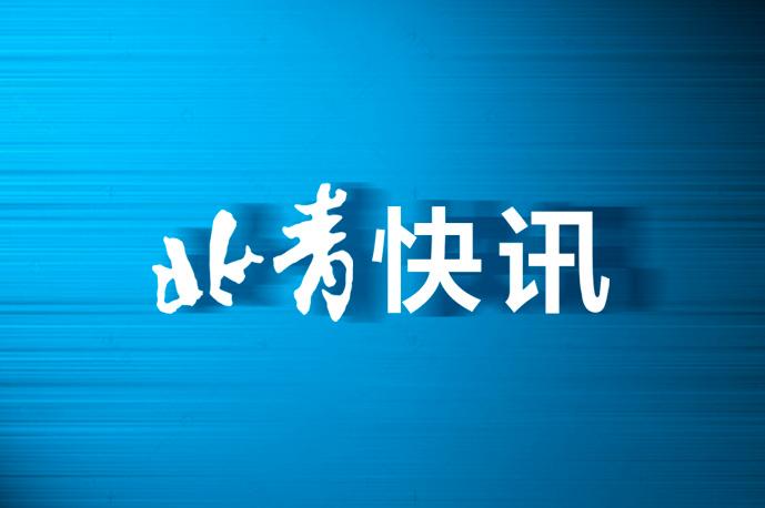 北京交通：高速事故与铁路客流高峰交织，京港澳高速事故，北京交通路况多事之秋