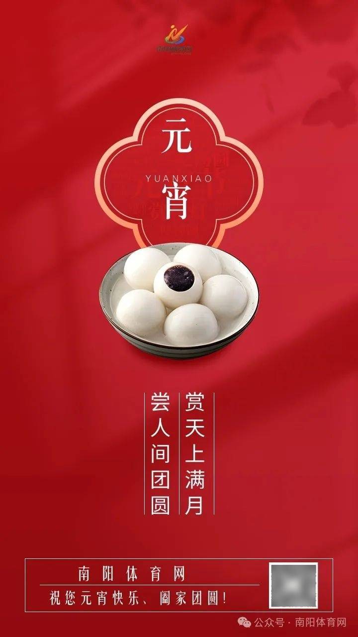 探秘元宵节：习俗背后的故事