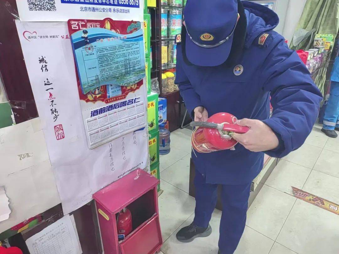 通州热门景区背后的“火焰蓝”守护者，通州区景区的平安卫士：“火焰蓝”