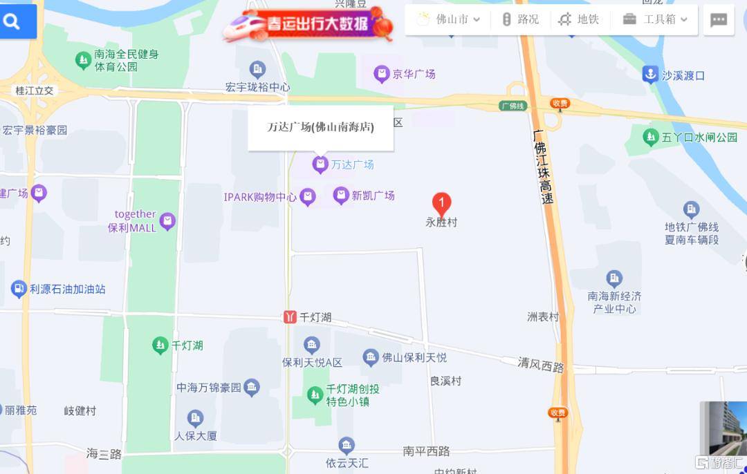 永胜村：以村之力救开发商，推动旧改